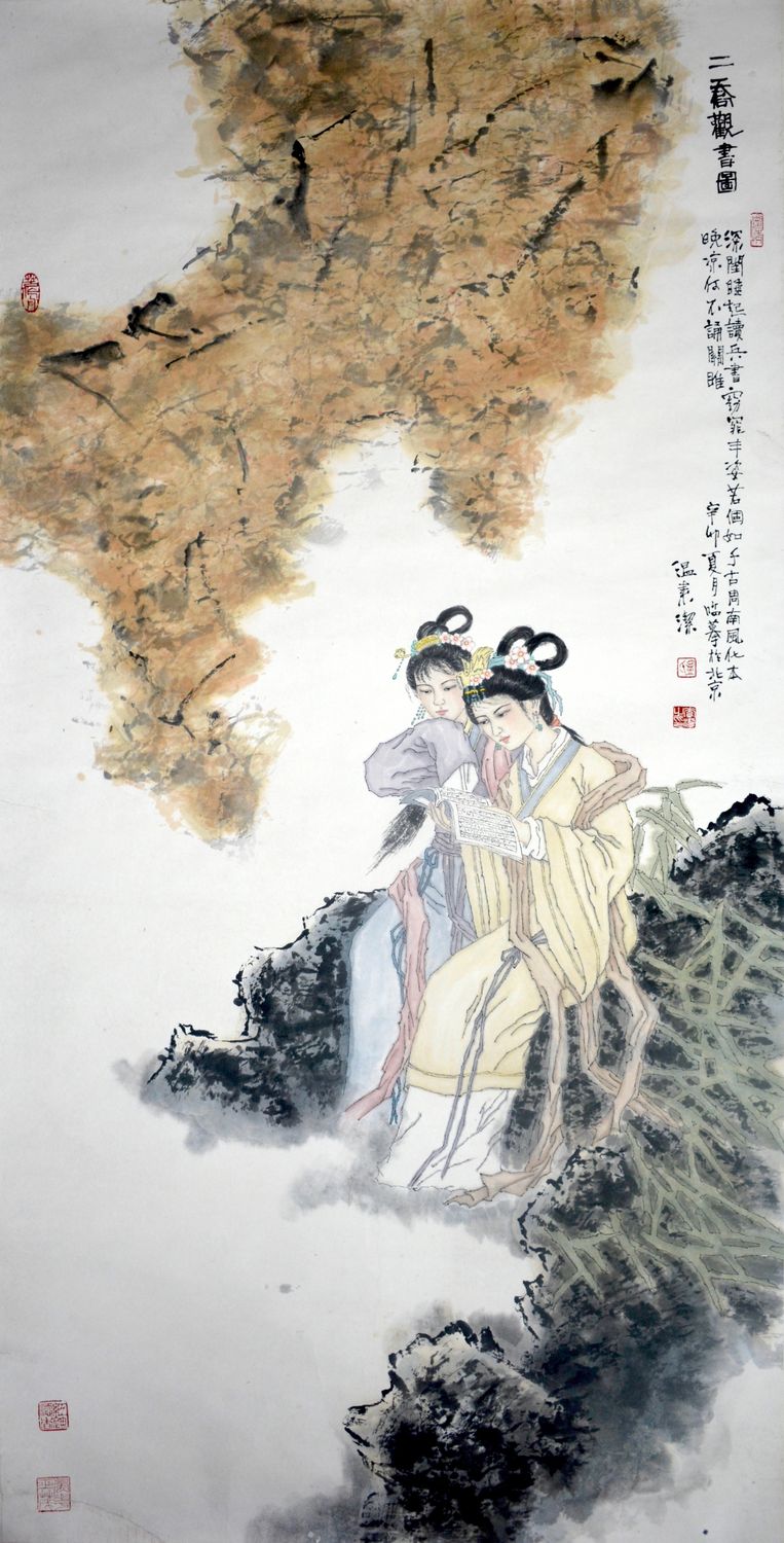 二乔观书
