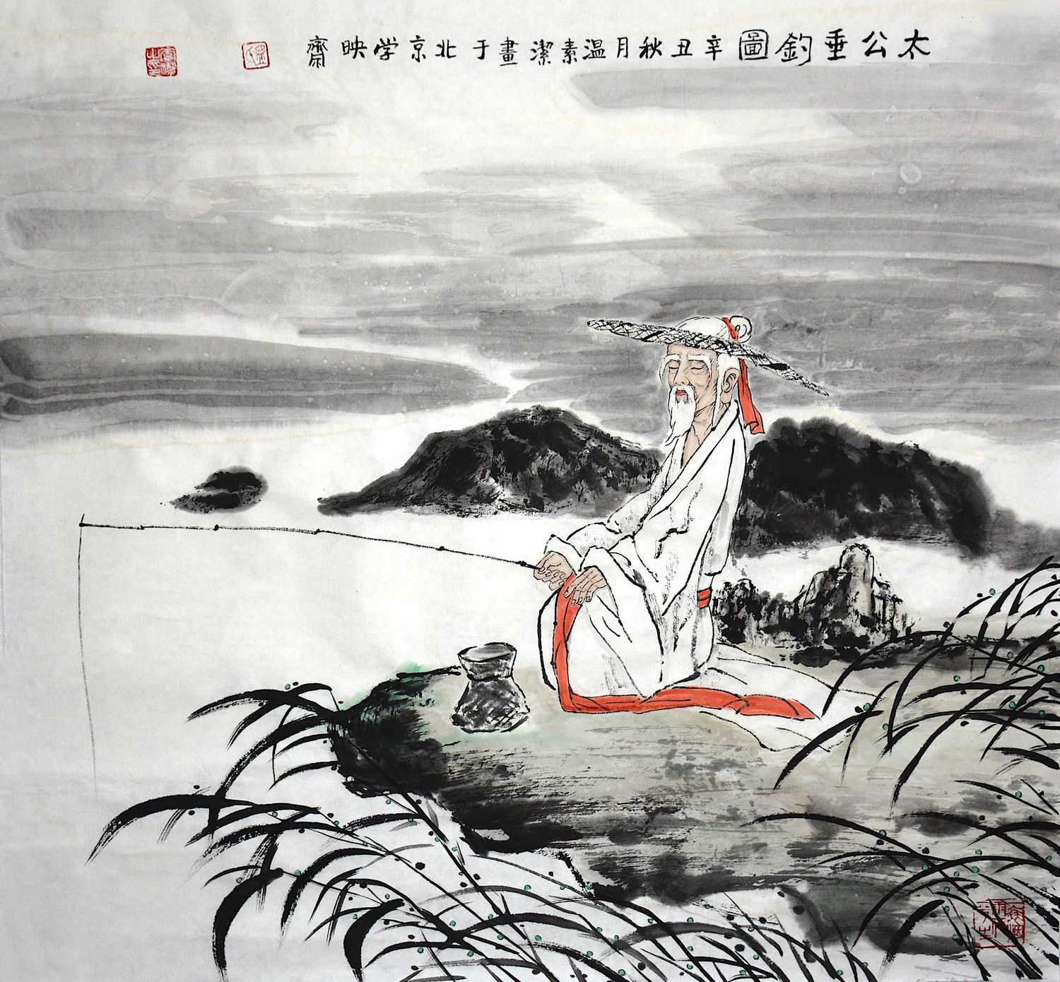 太公垂钓图·二