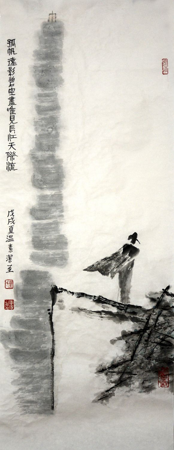 孤帆远影碧空尽