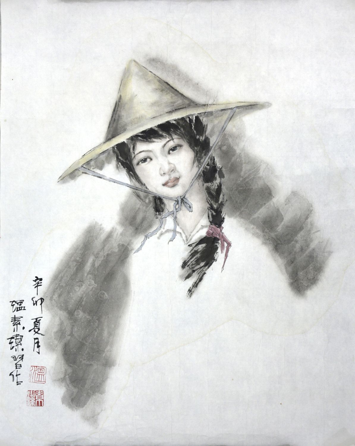 惠安女