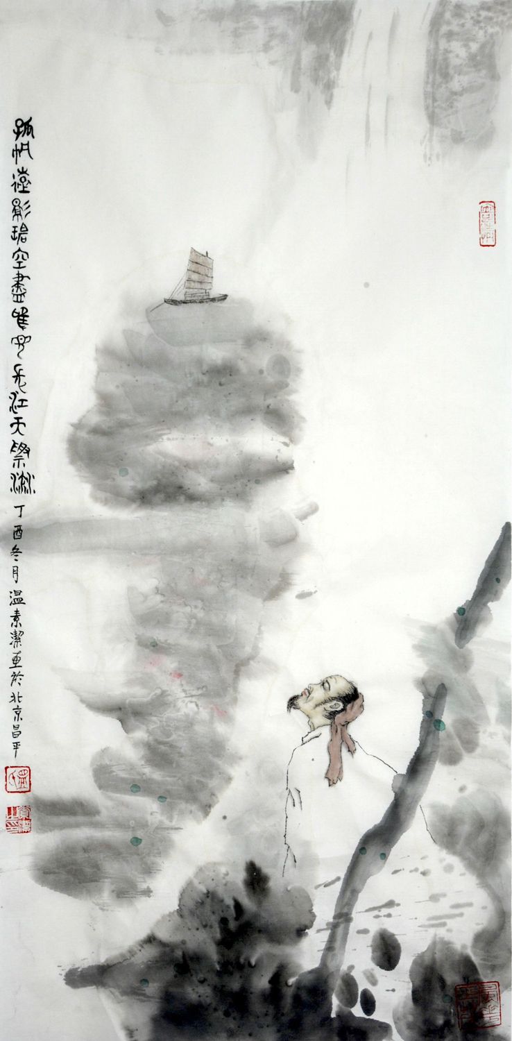 李白诗意
