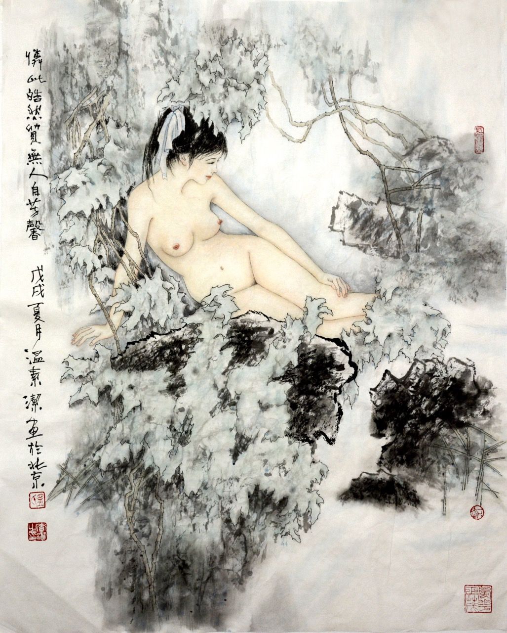 泉