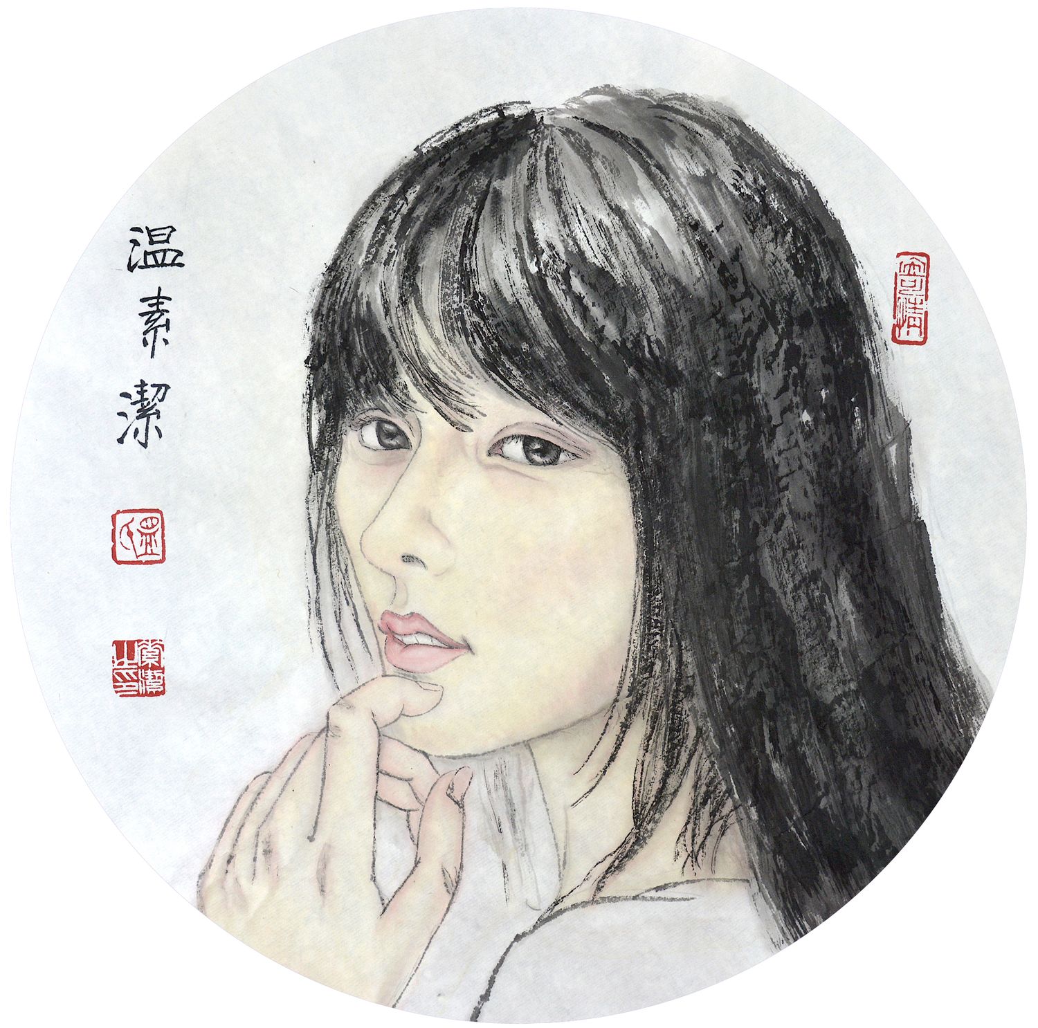 清眸