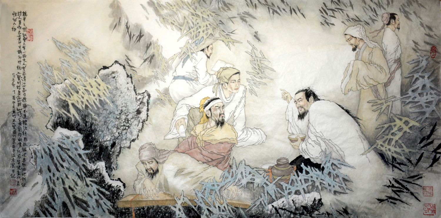 竹林七贤