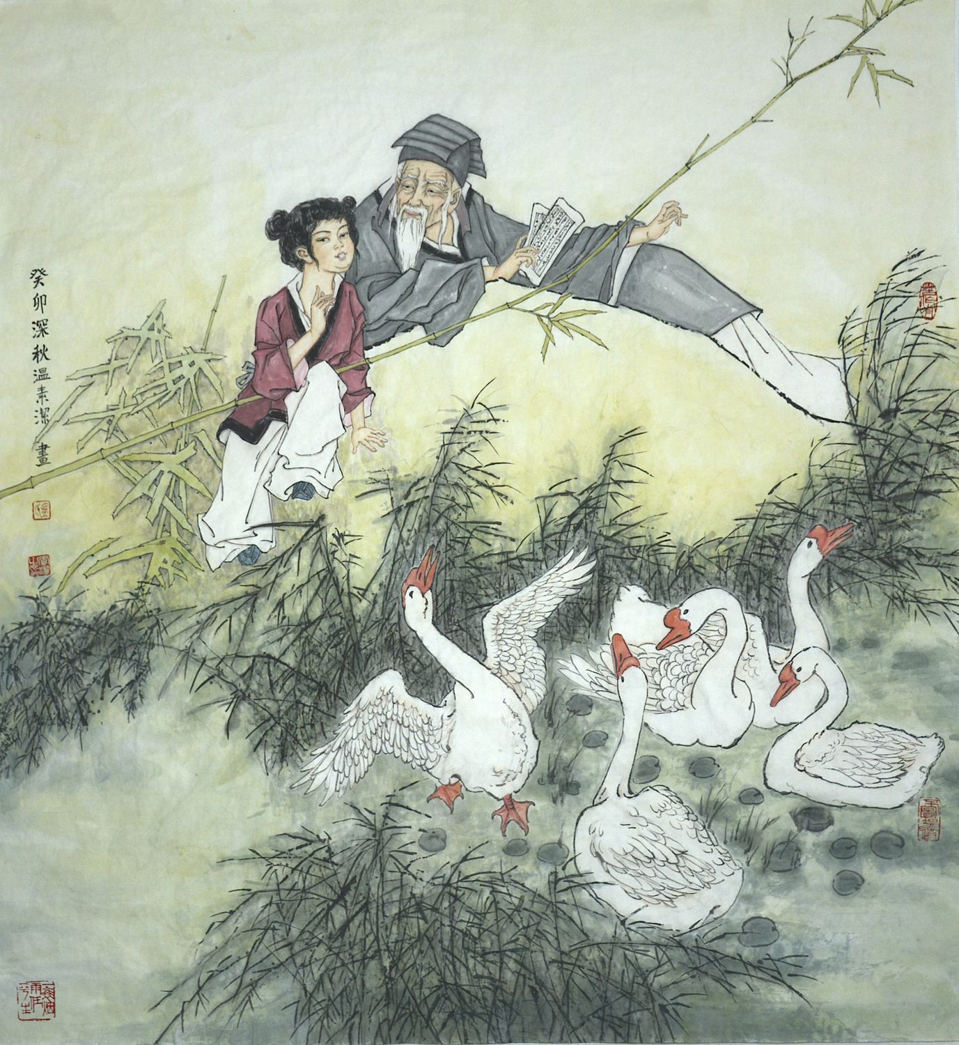 羲之爱鹅图