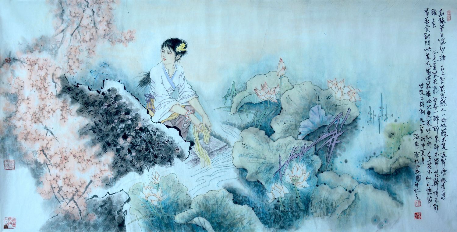 西施浣纱
