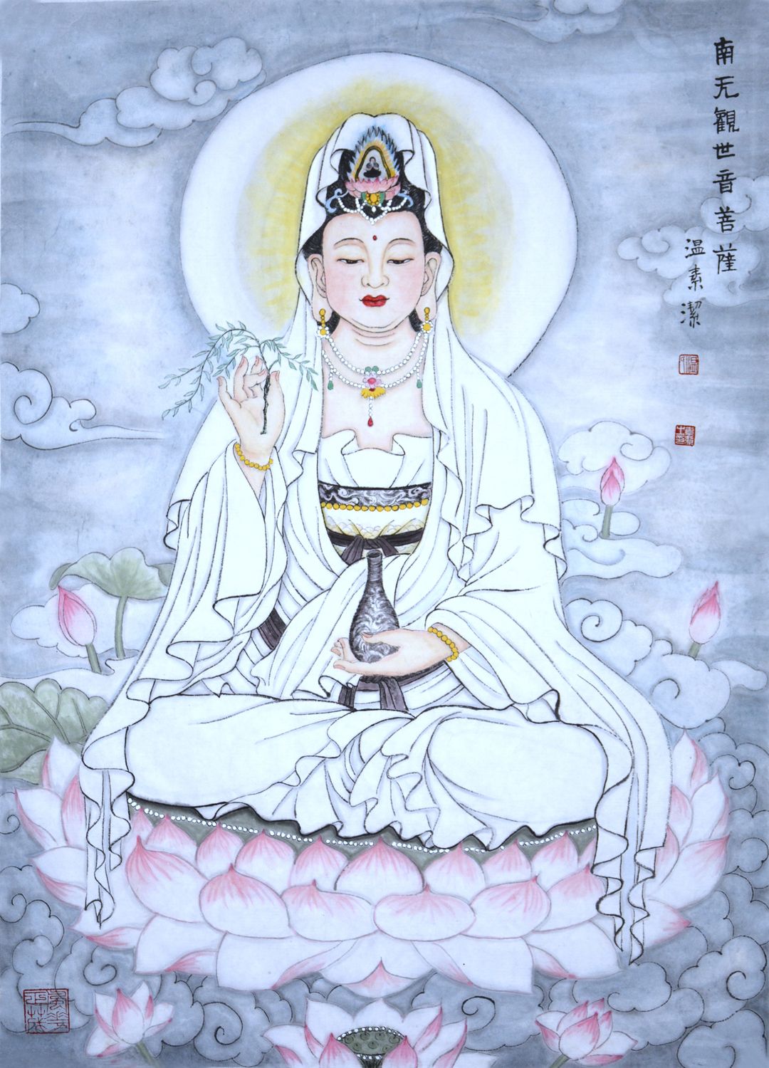 观音菩萨
