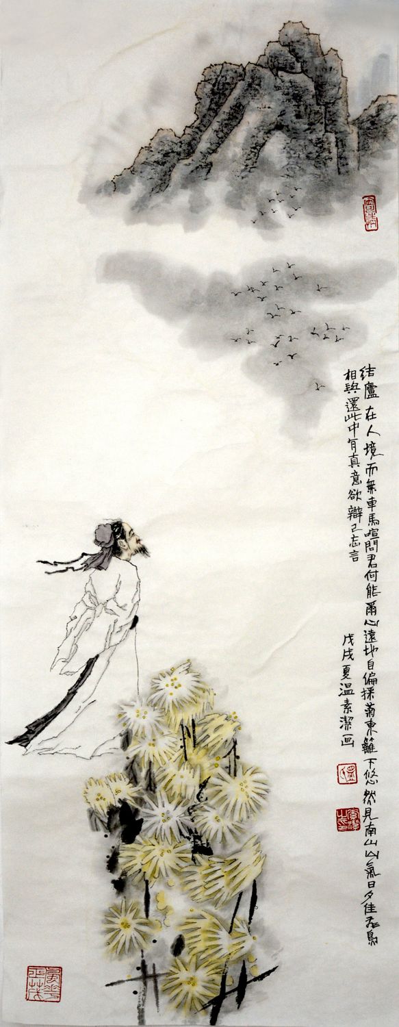 采菊东篱下