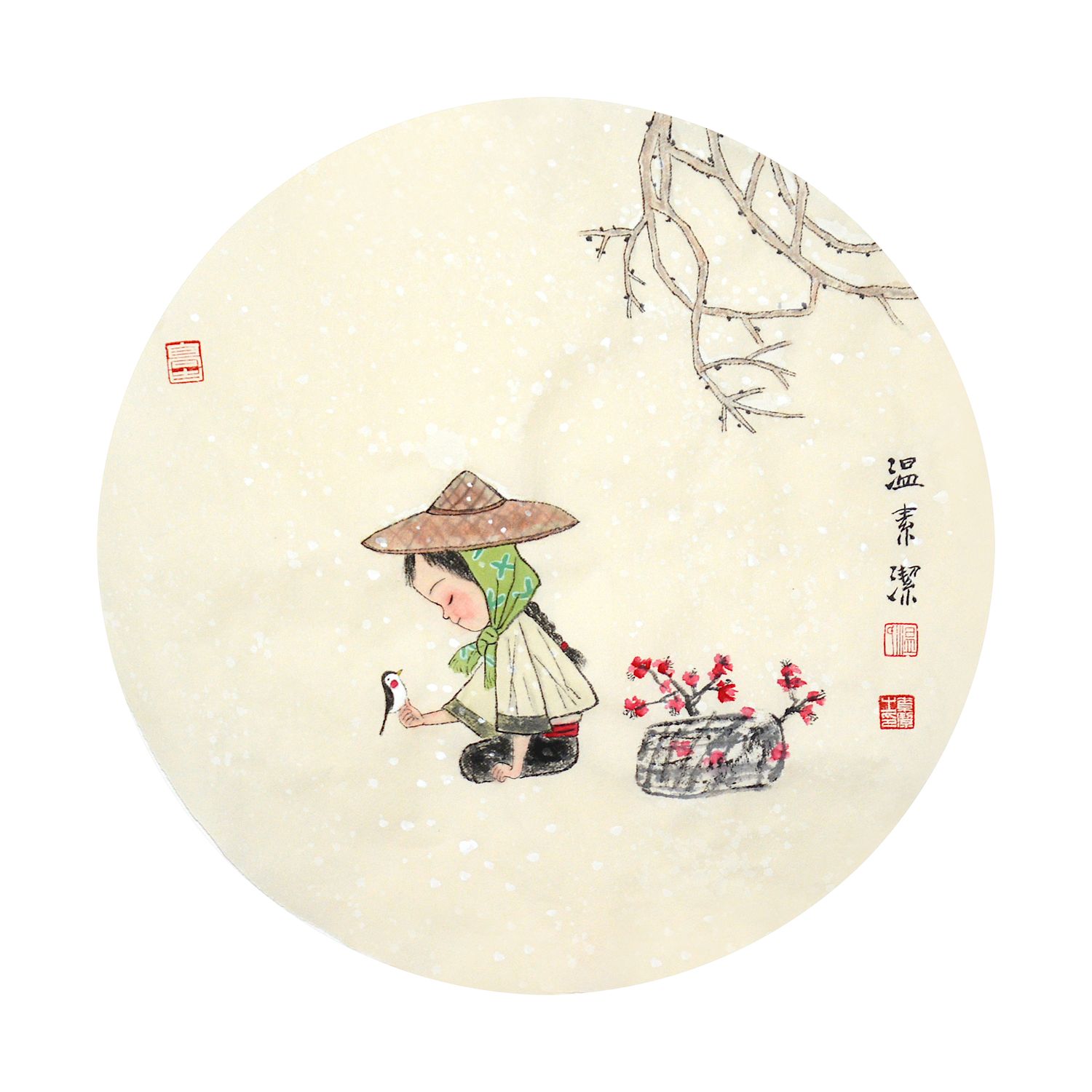 童趣 编号 0006